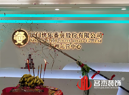 廣州匯邁信息科技辦公室裝修項(xiàng)目圓滿(mǎn)完工！