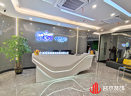 廣州市創(chuàng)勇康體設(shè)備辦公室裝修項(xiàng)目圓滿(mǎn)完工！