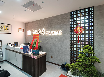 萬(wàn)戶(hù)侯國(guó)際旅行社定制裝修項(xiàng)目圓滿(mǎn)完工！