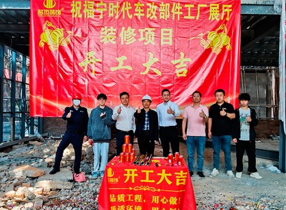 汽車文化辦公展廳裝修，為何都選擇名杰裝飾